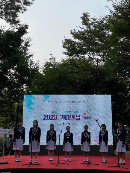 위안부 기림의 날 행사 공연 활동 사진 1