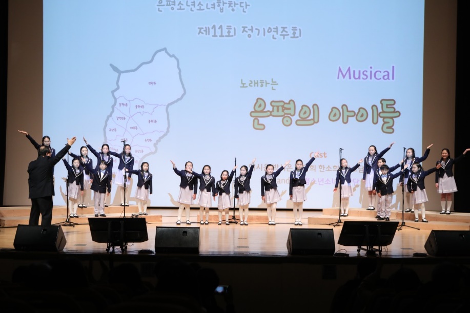 제11회 정기연주회 ‘노래하는 은평의 아이들’ 활동 사진 1