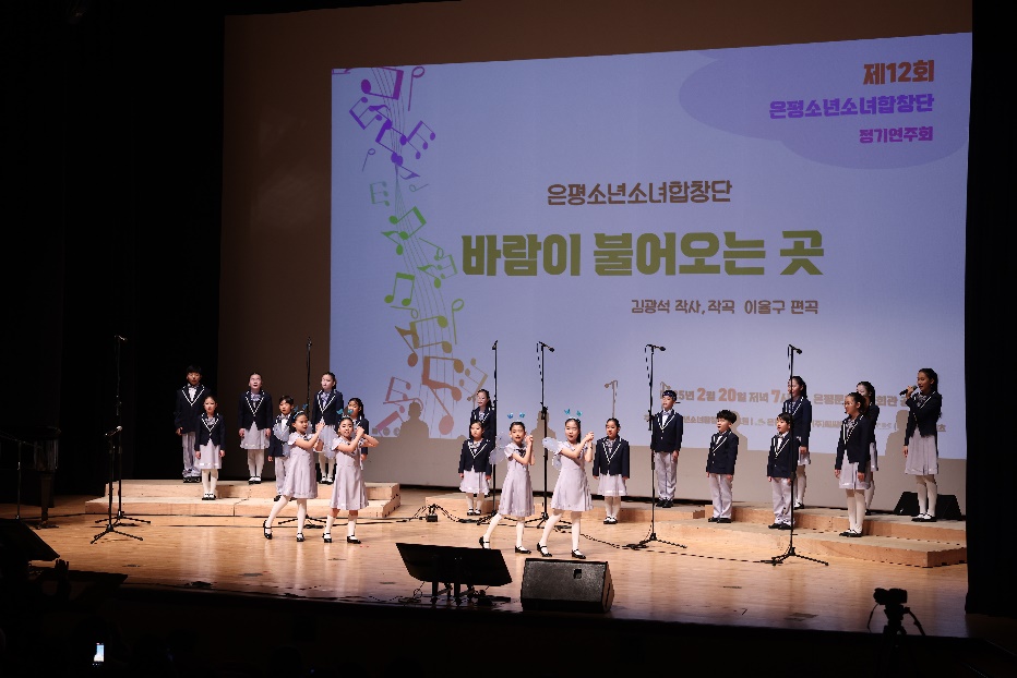 제12회 정기연주회 ‘바람이 불어오는 곳’ 활동 사진 1